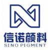 Logo DEQING SINOPIGMENTS CO., LTD